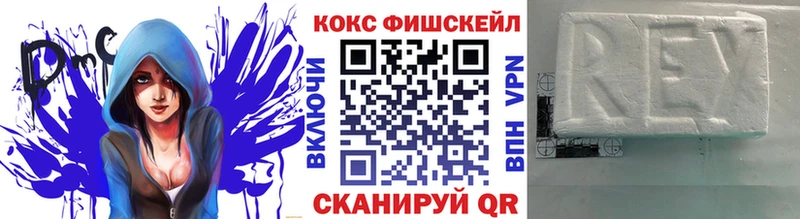 Купить наркотик аптеки Реж АМФЕТАМИН ГАШИШ Кокаин Метамфетамин A PVP