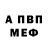 Метадон VHQ Phantom Allison