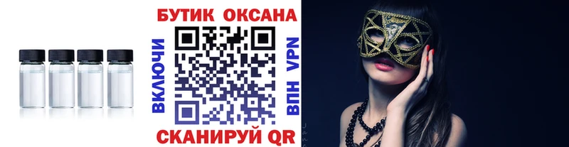БУТИРАТ оксана  Реж 