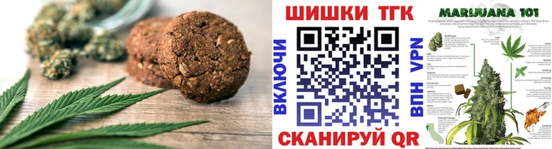 наркотики Реж Cannafood конопля