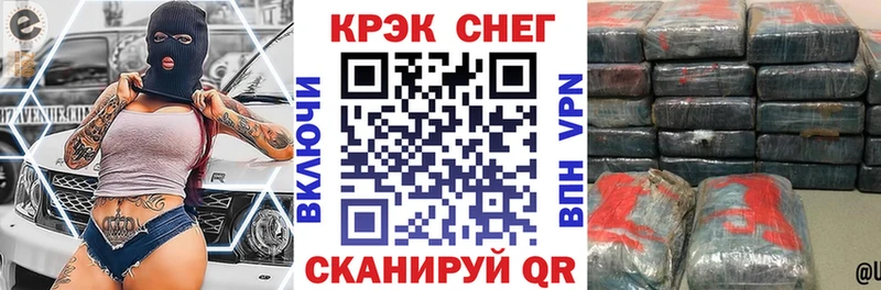 где купить   Реж  COCAIN Эквадор 