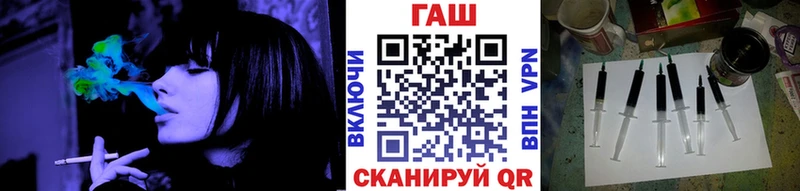 ГАШИШ гашик  где купить наркоту  Реж 