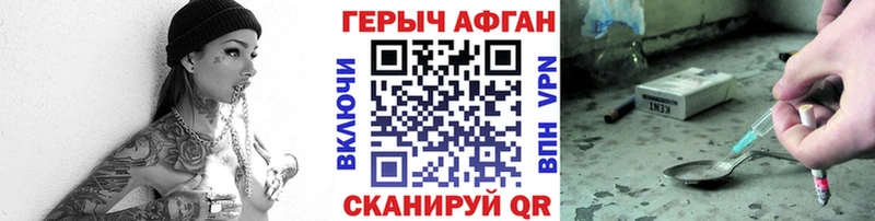 купить   Реж  OMG сайт  Героин гречка 