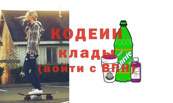 дурь Аркадак
