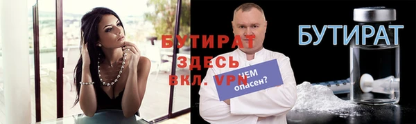 дурь Аркадак