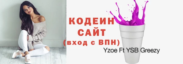 СК Армянск