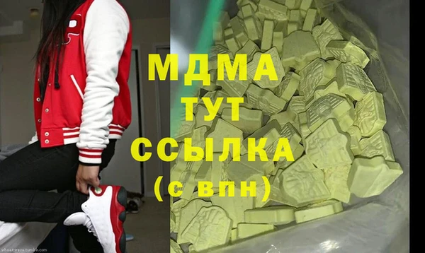 дурь Аркадак