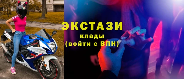 СК Армянск