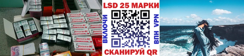 LSD-25 экстази ecstasy Реж