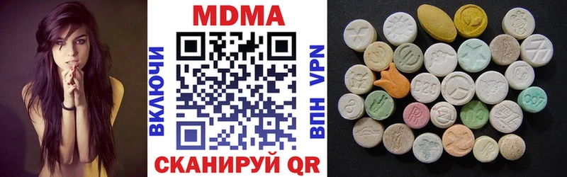 MDMA Molly  Реж 