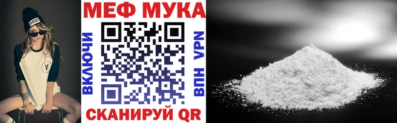 Мефедрон mephedrone  Реж 