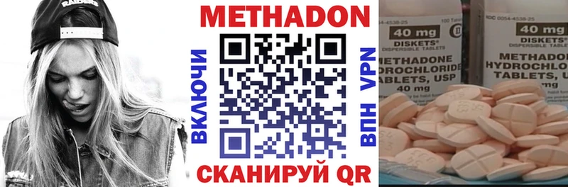 Метадон methadone Реж