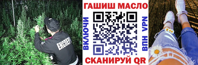 Дистиллят ТГК жижа купить наркотик Реж